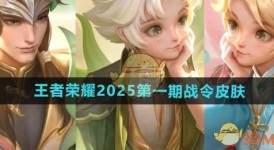 守家奇迹！三路高地全破，成都AG.长生王昭君冰冻五人，极限翻盘！
